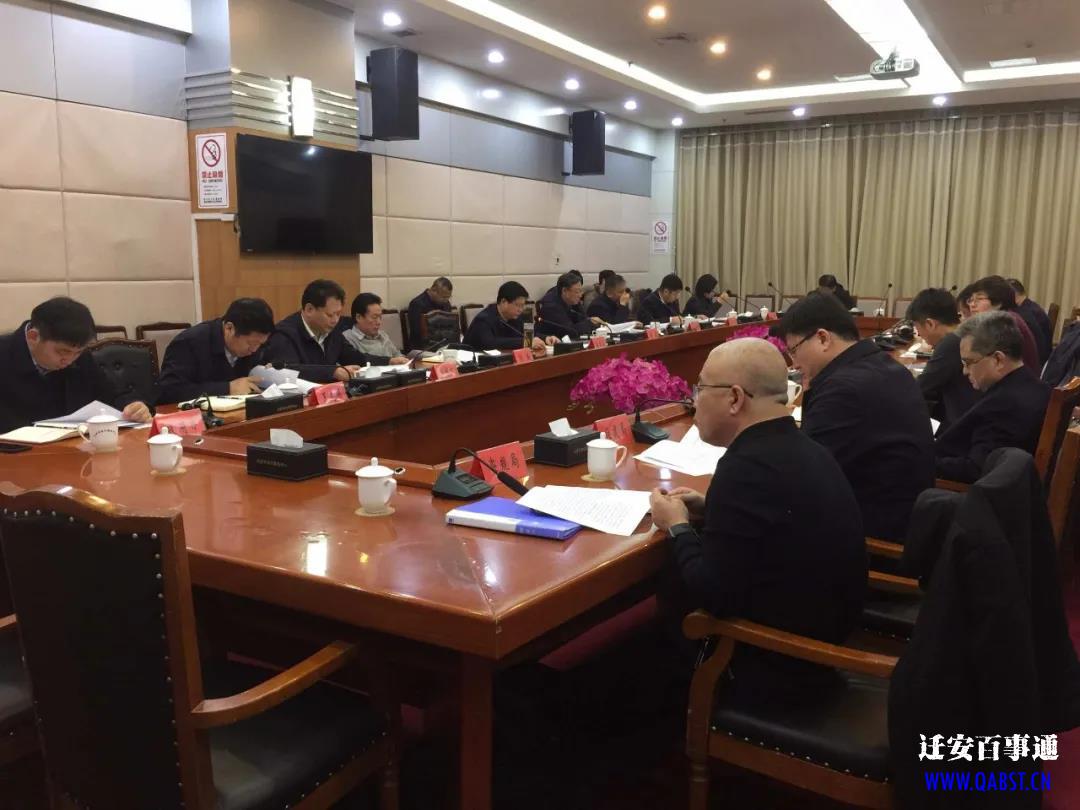 崔东鑫主持召开七届市政府第7次常务会议